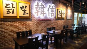Korean Street Food Restaurant Hanshin Pocha Coming to Mesa